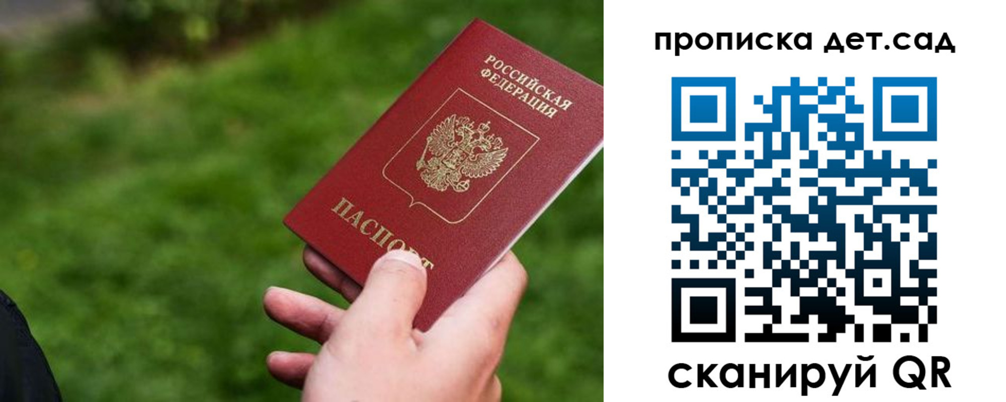 временная регистрация адрес в Будённовске